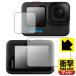 GoPro HERO10 Black особый материалы . удар . всасывание! защитная плёнка ударная абсорбция [ отражающий снижение ] ( основной для / вспомогательный для )