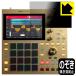 AKAI professional MPC ONE. .. видеть предотвращение защитная плёнка Privacy Shield[.. видеть предотвращение * отражающий снижение ] ( для дисплея )