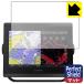 GARMIN GPSMAP 8410xsv / 8410. пузырь *. отпечаток пальца! отражающий снижение защитная плёнка Perfect Shield