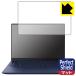 dynabook RZ/MW, RZ/HV, RZ/LV, RZ/LU соответствует Perfect Shield защитная плёнка отражающий снижение . отпечаток пальца сделано в Японии 