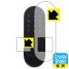 Qrio Pad. пузырь * фтор . грязный пальто! глянец защитная плёнка Crystal Shield ( устройство для считывания карт часть для * номер накладка вокруг часть для )