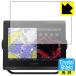 GARMIN GPSMAP 8410xsv / 8410. пузырь * фтор . грязный пальто! глянец защитная плёнка Crystal Shield