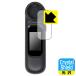  алкоголь детектор ANZEN CHECKER YSAC-02 для Crystal Shield защитная плёнка глянец сделано в Японии 