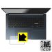 ASUS VivoBook Pro 15 OLED (K6500ZC) соответствует бумага Like защитная плёнка [ Touch накладка для ] отражающий снижение сделано в Японии 
