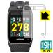 THE GOLF WATCH ZEAL PET производства плёнка .. . усиленный стекло такой же и т.п.. твердость! защитная плёнка 9H высота твердость [ глянец ]