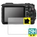 Nikon COOLPIX W300 соответствует 9H высота твердость [ глянец ] защитная плёнка сделано в Японии 