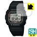 G-SHOCK GB-5600B соответствует 9H высота твердость [ глянец ] защитная плёнка сделано в Японии 
