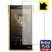 SONY Walkman NW-WM1ZM2/NW-WM1AM2 для Perfect Shield Plus защитная плёнка отражающий снижение . отпечаток пальца сделано в Японии 