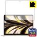 MacBook Air 13.6 дюймовый (M2)(2022 год модели ) соответствует Perfect Shield Plus защитная плёнка [ жидкокристаллический для ] отражающий снижение . отпечаток пальца сделано в Японии 
