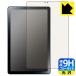 LAVIE Tab T9 T0975/GAS, TAB09/H01, TAB09/H02 (9 широкий *2023 год 6 месяц продажа модель ) соответствует 9H высота твердость [ голубой свет cut ] защитная плёнка глянец сделано в Японии 