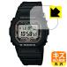 G-SHOCK GB-5600B соответствует царапина сам восстановление защитная плёнка глянец сделано в Японии 