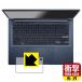 ASUS VivoBook 14X (X1403ZA)б ׷ۼ[] ݸ ե [åѥå] Ѿ׷ 