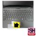LIFEBOOK U���꡼�� U9311X/F, U9311X/H�б� 9H�����[ȿ���㸺] �ݸ� �ե���� [���å��ѥå���] ������