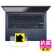 ASUS VivoBook 14X (X1403ZA)б  륹[] ݸ ե [åѥå] 