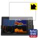 GARMIN GPSMAP 1222xsv / 1222 соответствует Perfect Shield защитная плёнка отражающий снижение . отпечаток пальца сделано в Японии 