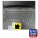 LIFEBOOK U���꡼�� U9311X/F, U9311X/H�б� Perfect Shield �ݸ� �ե���� [���å��ѥå���] ȿ���㸺 �ɻ��� ������