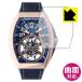  Franck Muller Vanguard яхтинг gravity V45TGRCSYACHTING соответствует Flexible Shield[ глянец ] защитная плёнка искривление поверхность соответствует сделано в Японии 