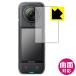 Insta360 X4 соответствует Flexible Shield[ глянец ] защитная плёнка искривление поверхность соответствует сделано в Японии 