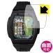 Shot Navi Crest 2 Touch соответствует Flexible Shield[ глянец ] защитная плёнка искривление поверхность соответствует сделано в Японии 