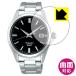 SEIKO Mechanical SZSB011 / SZSB012 / SZSB013 ( защита от ветра для ) соответствует Flexible Shield[ глянец ] защитная плёнка искривление поверхность соответствует сделано в Японии 