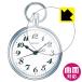 SEIKO железнодорожные часы SVBR003 соответствует Flexible Shield[ глянец ] защитная плёнка [ защита от ветра для ] искривление поверхность соответствует сделано в Японии 