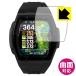 Shot Navi Crest GII соответствует Flexible Shield[ глянец ] защитная плёнка искривление поверхность соответствует сделано в Японии 