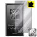  Walkman NW-A300 серии (NW-A306/NW-A307) соответствует Mirror Shield защитная плёнка зеркало глянец сделано в Японии 