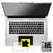 GIGABYTE AERO 16 (YE5/XE5/XE4/KE4)�б� �ڡ��ѡ��饤�� �ݸ� �ե���� [���å��ѥå���] ȿ���㸺 ������
