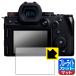 Panasonic LUMIX G9 PRO II б ֥롼饤ȥå[ȿ㸺] ݸ ե 
