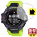 G-SHOCK GBD-H2000 серии соответствует ударная абсорбция [ глянец ] защитная плёнка ударопрочный сделано в Японии 