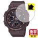 CASIO BABY-G BGA-2510 серии соответствует ударная абсорбция [ глянец ] защитная плёнка ударопрочный сделано в Японии 
