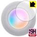 HomePod ( no. 2 поколение ) соответствует 9H высота твердость [ отражающий снижение ] защитная плёнка [ Touch контроль часть для ] сделано в Японии 