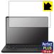 ASUS ROG Zephyrus G14 (2023) GA402N/GA402X соответствует Perfect Shield Plus защитная плёнка отражающий снижение . отпечаток пальца сделано в Японии 