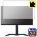 iiyama G-MASTER GB2470HSU-5 GB2470HSU-B5 б Perfect Shield Plus ݸ ե ȿ㸺 ɻ 
