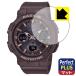 CASIO BABY-G BGA-2510 серии соответствует Perfect Shield Plus защитная плёнка отражающий снижение . отпечаток пальца сделано в Японии 