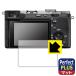 SONY FX2/7C II/7CR б Perfect Shield Plus ݸ ե ȿ㸺 ɻ 