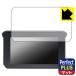 5 дюймовый для мотоцикла дисплей NikoMaku SM-1C/GM100/BDVR-C002/MT65/CL-M16/CL-M20 соответствует Perfect Shield Plus защитная плёнка отражающий снижение . отпечаток пальца сделано в Японии 