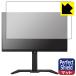 iiyama G-MASTER GB2470HSU-5 GB2470HSU-B5 б Perfect Shield ݸ ե ȿ㸺 ɻ 