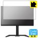 iiyama G-MASTER GB2470HSU-5 GB2470HSU-B5 б Crystal Shield ݸ ե  
