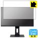 iiyama G-MASTER GB2590HSU-2 GB2590HSU-B2 б Crystal Shield ݸ ե  