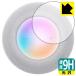 HomePod ( no. 2 поколение ) соответствует 9H высота твердость [ глянец ] защитная плёнка [ Touch контроль часть для ] сделано в Японии 