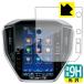 �X�o�� �����H�[�O ���C�o�b�N VN�n/WRX S4 VB�n 11.6�C���`�Z���^�[�C���t�H���[�V�����f�B�X�v���C 9H���d�x[����] �ی� �t�B���� ���{��
