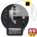 GODOX AD300Pro соответствует ударная абсорбция [ глянец ] защитная плёнка ударопрочный сделано в Японии 