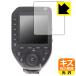 GODOX XPRO II соответствует царапина сам восстановление защитная плёнка глянец сделано в Японии 