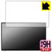 UNIQ PROMETHEUS MONITOR 15.6����� ���å���ǥ� UQ-PM15FHD/UQ-PM15FHD2 �б� 9H�����[ȿ���㸺] �ݸ� �ե���� ������