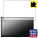 EHOMEWEI 15.6 дюймовый 4K иметь машина EL мобильный монитор RO-156PU(O156DSR) / RO-156NU(O156NSR) соответствует Perfect Shield защитная плёнка отражающий снижение . отпечаток пальца сделано в Японии 