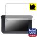 5 дюймовый для мотоцикла дисплей NikoMaku SM-1C/GM100/BDVR-C002/MT65/CL-M16/CL-M20 соответствует Perfect Shield защитная плёнка отражающий снижение . отпечаток пальца сделано в Японии 