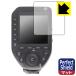 GODOX XPRO II соответствует Perfect Shield защитная плёнка 3 листов входит отражающий снижение . отпечаток пальца сделано в Японии 