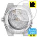 TISSOT PRX POWERMATIC 80 35mm (T137.207) соответствует Crystal Shield защитная плёнка [ задняя поверхность для ] глянец сделано в Японии 