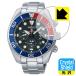 SEIKO PROSPEX Diver Scuba SBDL061/SBDL063/SBDL065/SBDL067 соответствует Crystal Shield защитная плёнка глянец сделано в Японии 